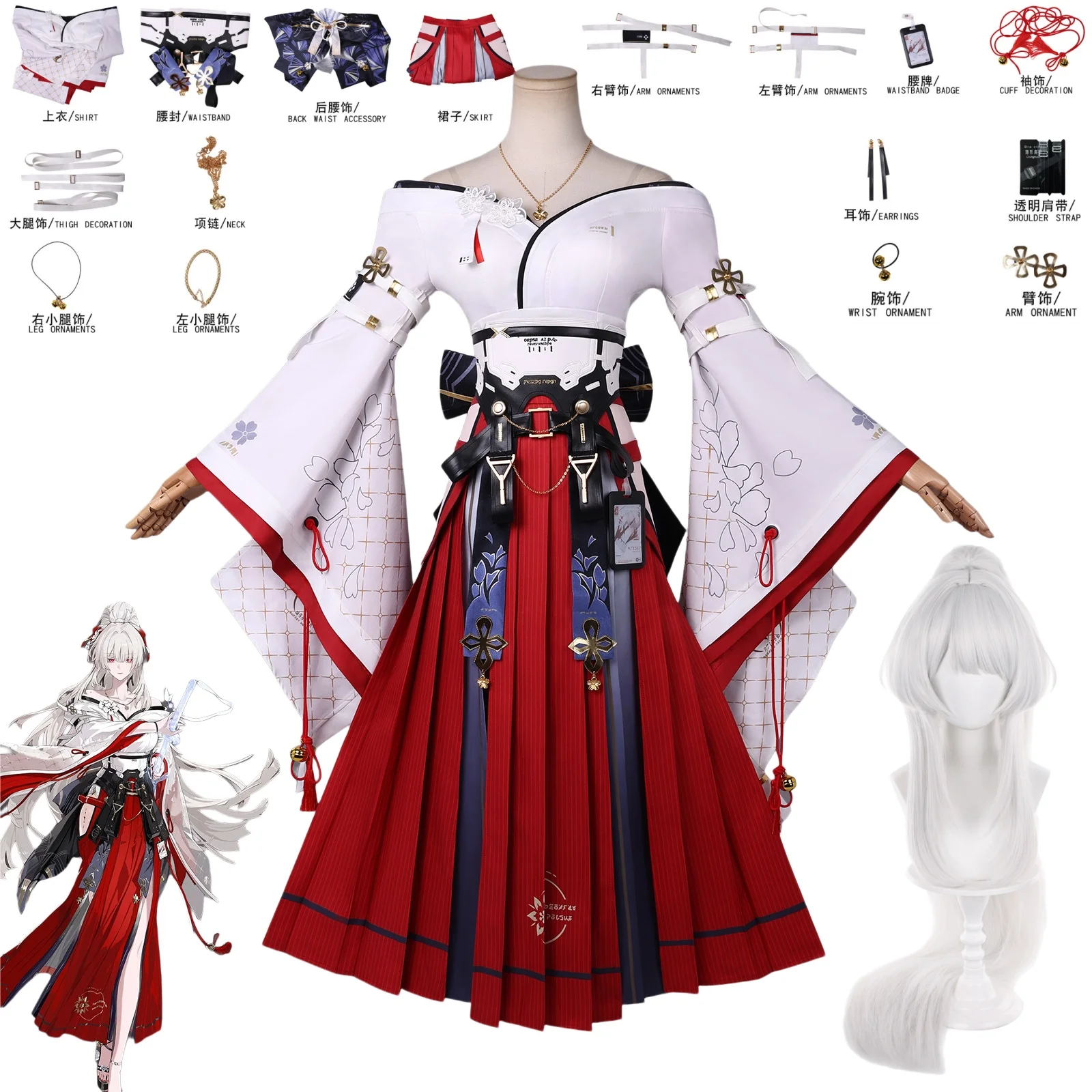 Convention Cosplay Anime - Costume Cosplay di Hiyuki da Wuthering