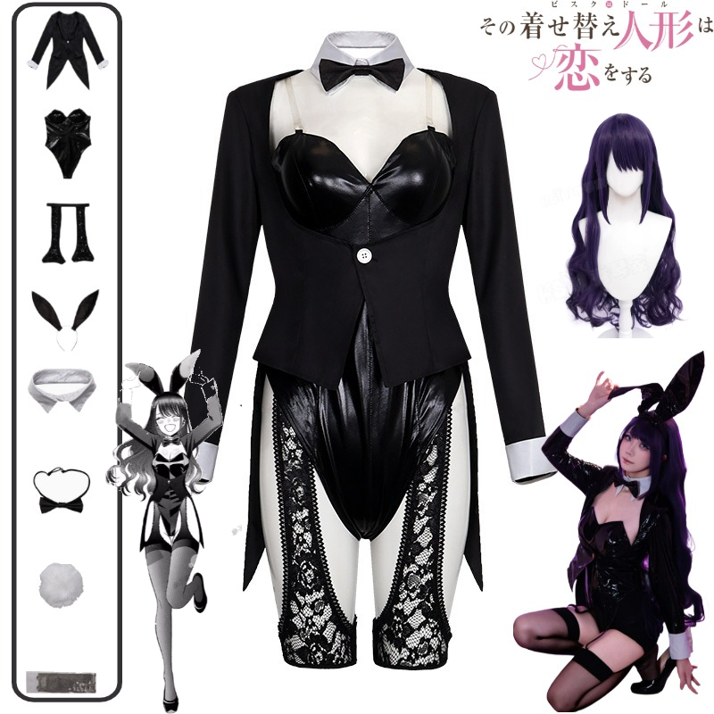 Anime Marin Cosplay - Costume Cosplay My Dress-Up Darling Kitagawa