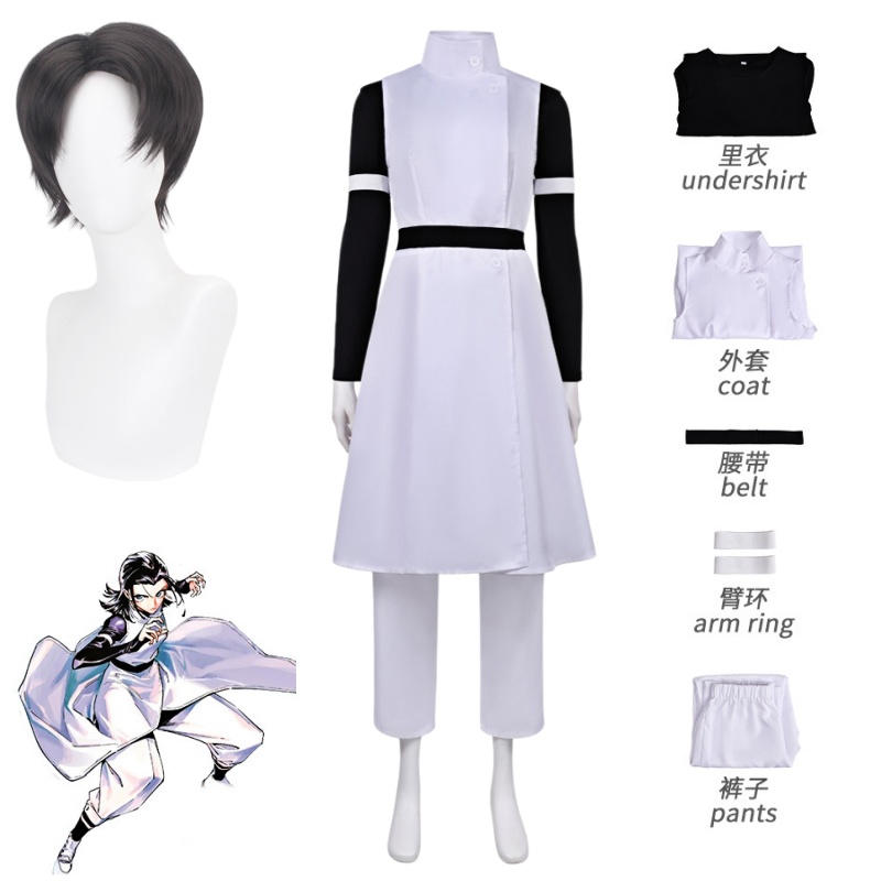 Jujutsu Kaisen Uniform - Costume Cosplay Anime Jujutsu Kaisen Yuuta