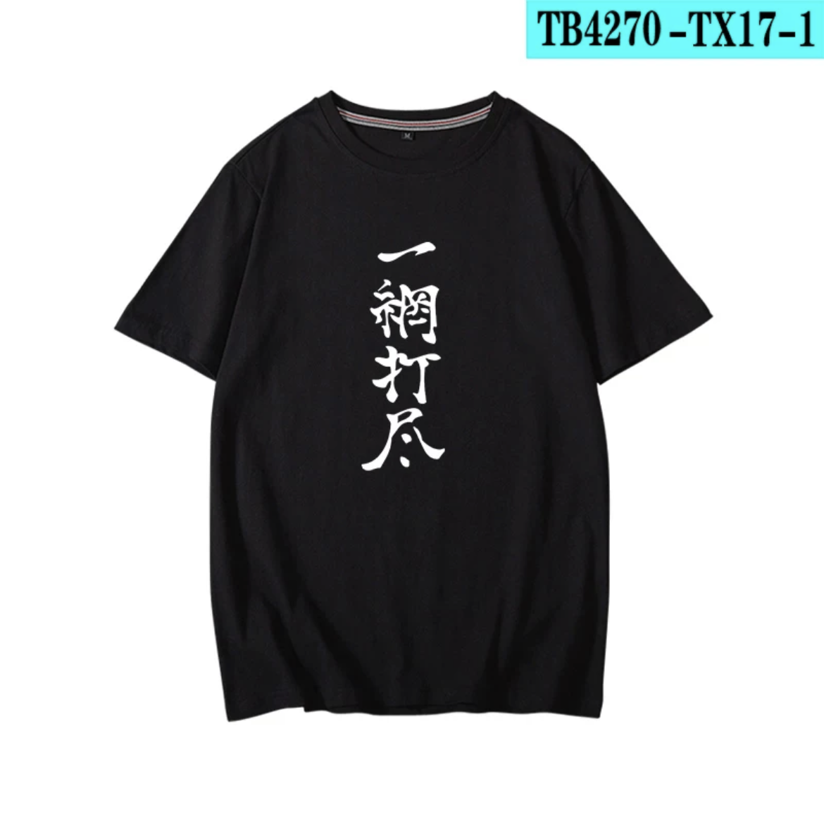 Anime Cosplay Shop - Haikyuu!!! Yu Nishinoya T-shirt con stampa