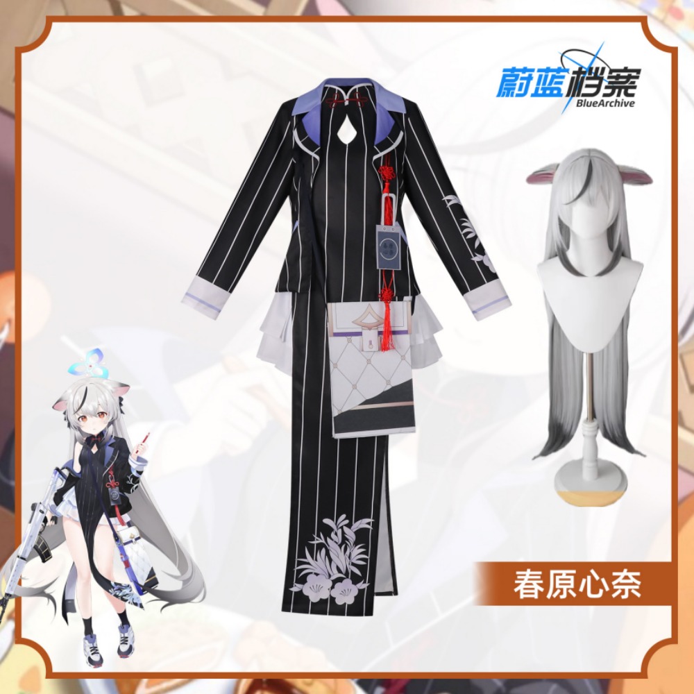 Convention Cosplay Anime - Costume Cosplay Blue Archive Sunohara Kokona,