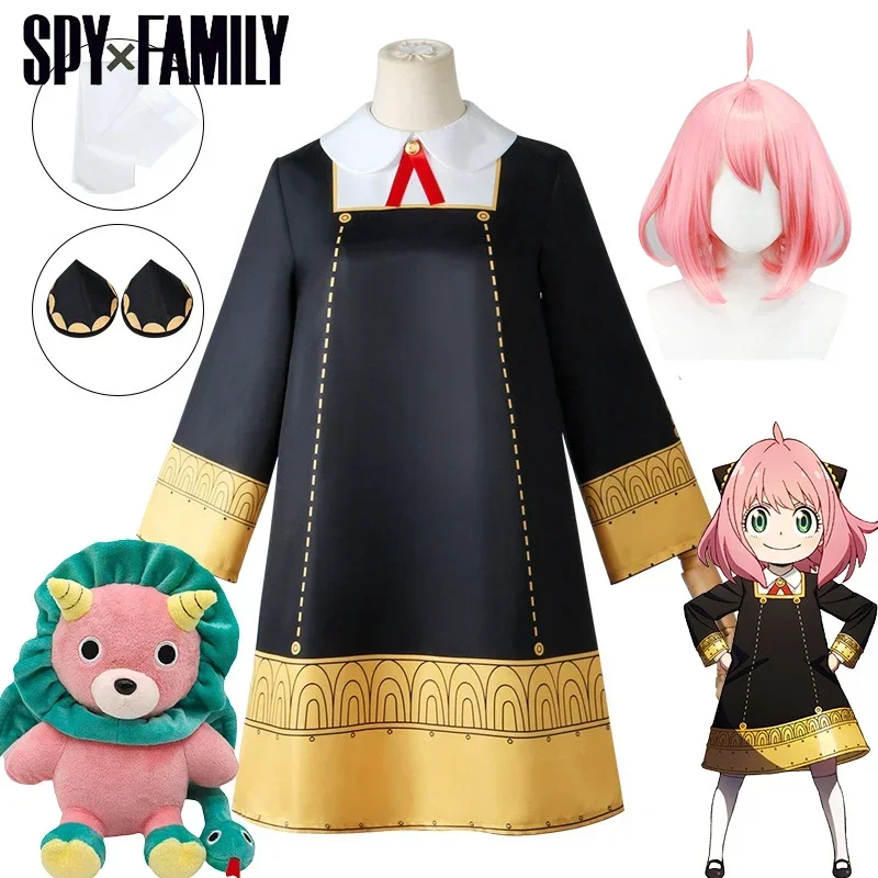 Anya Forger Cosplay Anime SPY  - Anime Cosplay Anya recensione e prezzo