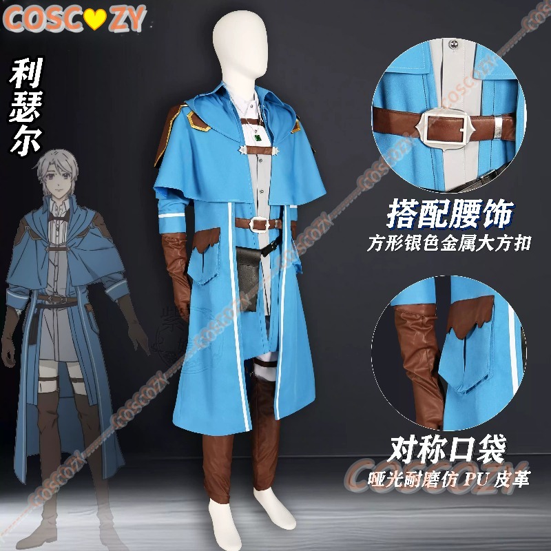 Costume Completo da Uomo Liese - Convention Cosplay Anime recensione e prezzo