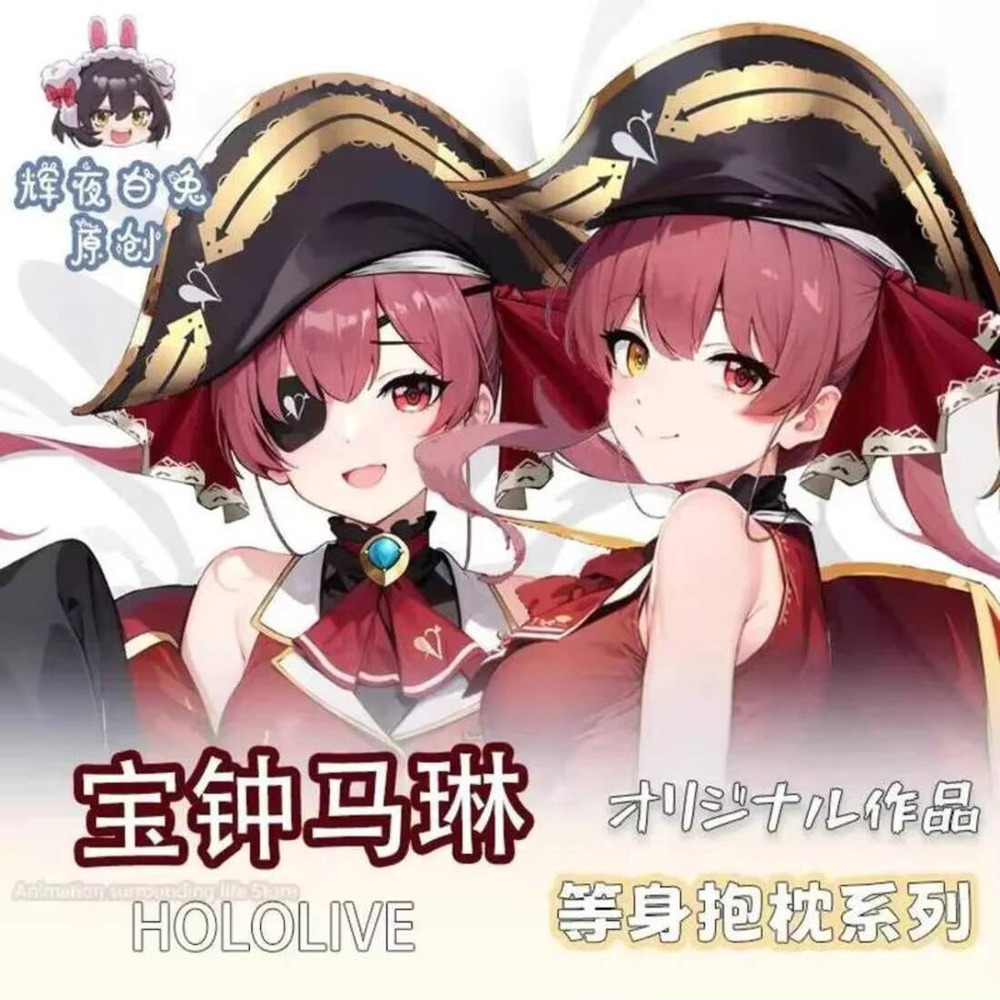 Gioco Anime Hololive Vtuber Ho - Anime Marin Cosplay recensione e prezzo