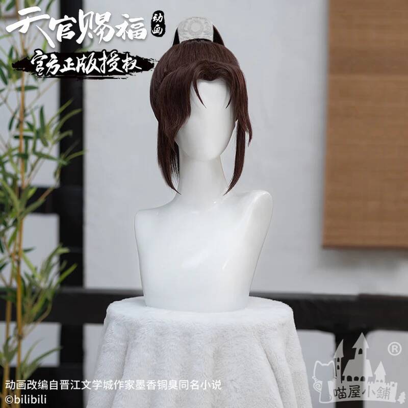 Meow Heavenly Benedizione uffi - Anime Cosplay Shop recensione e prezzo