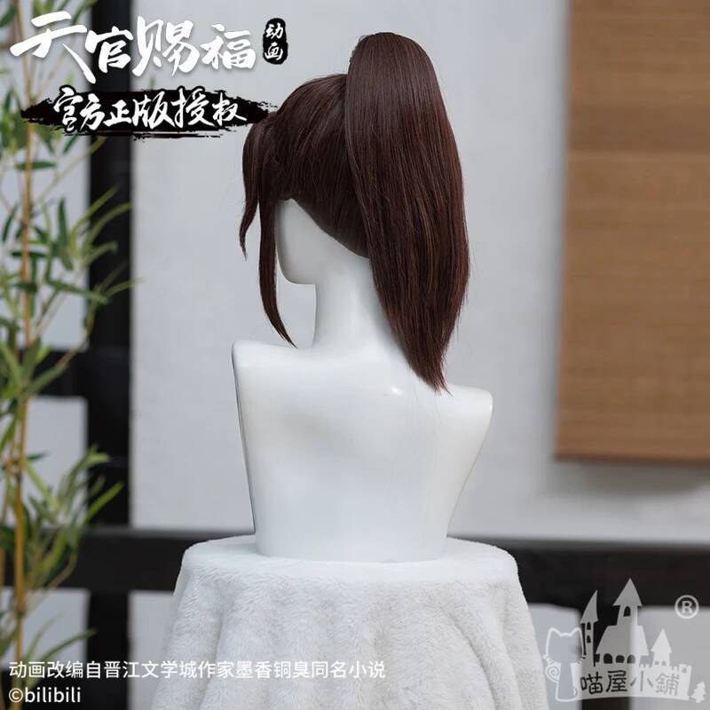 Meow Heavenly Benedizione uffi - Anime Cosplay Shop recensione e prezzo