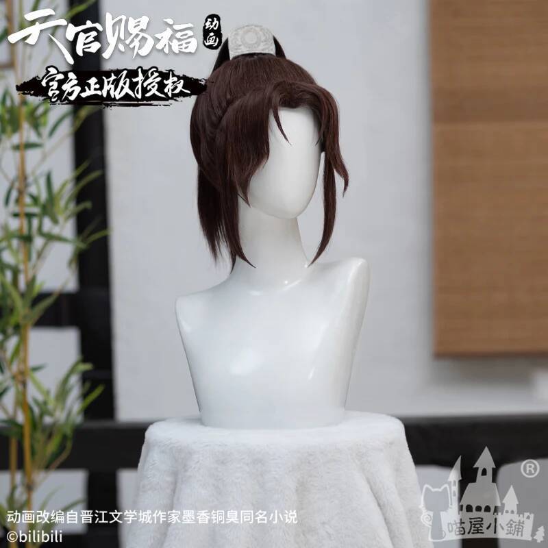 Meow Heavenly Benedizione uffi - Anime Cosplay Shop recensione e prezzo