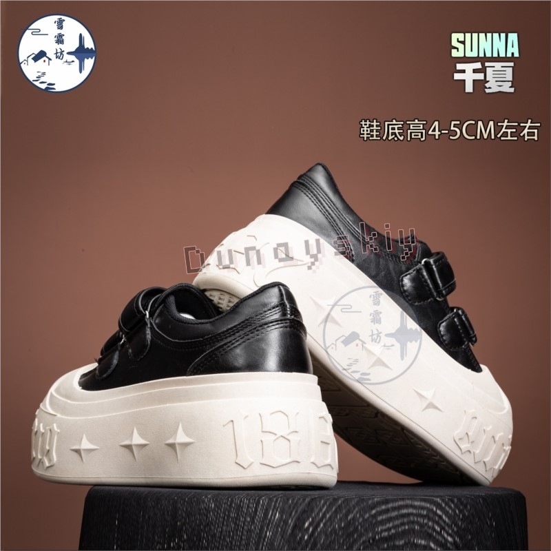 Scarpe Cosplay Zenless Zone Ze - Cosplay Anime Shoes recensione e prezzo