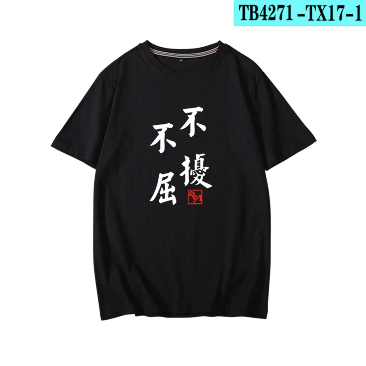 Haikyuu!!! Yu Nishinoya T-shir - Anime Cosplay Shop recensione e prezzo