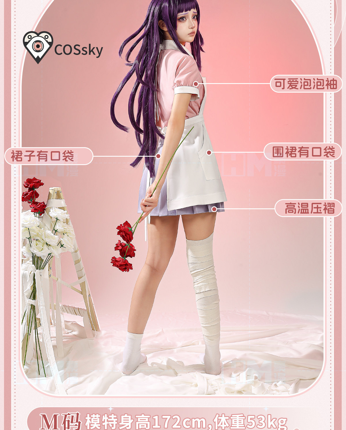 Costume Cosplay Danganronpa 2  - Anime Cosplay Pink recensione e prezzo