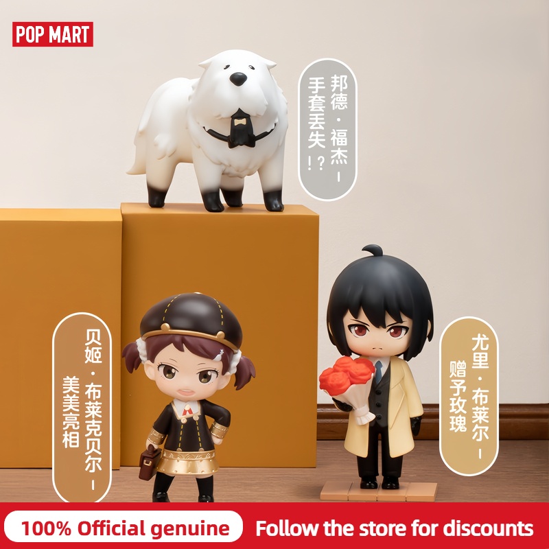 POPMART Spy Family Daily Life  - Anime Cosplay Anya recensione e prezzo