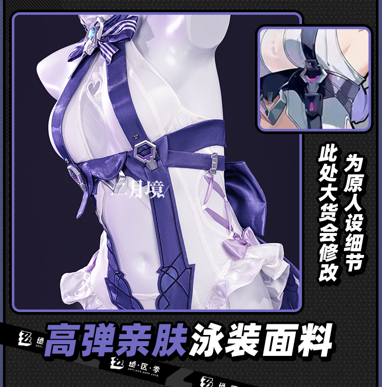 Costume da Bagno 2026 con Copr - Anime Cosplay Party recensione e prezzo